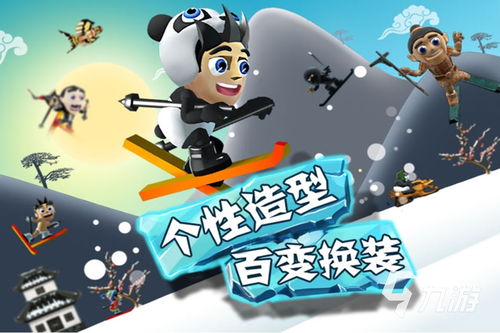 2022冬季熱門游戲大盤點 運動項目經營之外的精彩選擇