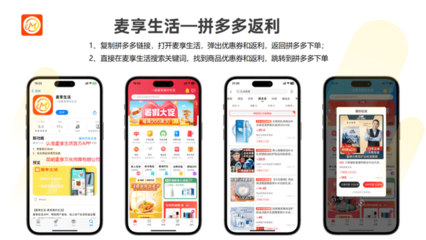 拼多多雙十一戰(zhàn)績斐然 百億補(bǔ)貼訂單量同比增長107%，超40個類目“麥享零道”